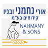 לוגו של אורי נחמני ובניו קידוחים אופקיים בע"מ - תמונת לוגו