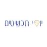 תכשיטי יוסי בחולון