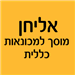  - תמונה