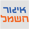 איגור חשמל בקרית גת איגור חשמל בקרית גת