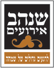 שנהב אירועים בגדרה שנהב אירועים בגדרה