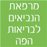 לוגו של ד"ר ואסים חטיב מרפאת הנביאים לבריאות הפה - תמונת לוגו