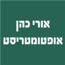 לוגו של אורי כהן, אופטומטריסט אורי כהן, אופטומטריסט - תמונת לוגו