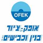 אופק - ציוד בנין וכבישים בע"מ ברחובות
