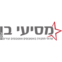 מסיעי בן בע"מ בקרית גת מסיעי בן בע"מ בקרית גת