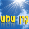 לוגו של קרן שמש - דודי שמש קרן שמש - דודי שמש - תמונת לוגו