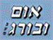 - תמונה - תמונה
