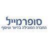 עיטוף ודיוור סופר מייל בע"מ בראשון לציון עיטוף ודיוור סופר מייל בע"מ בראשון לציון