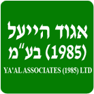 אגוד הייעל בע"מ בחולון אגוד הייעל בע"מ בחולון