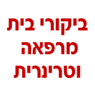 לוגו של ד"ר זאב קוגן ד"ר זאב קוגן - תמונת לוגו