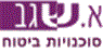 אילן-שגב - ביטוח ופיננסים בירושלים אילן-שגב - ביטוח ופיננסים בירושלים