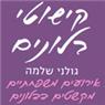 לוגו של קישוטי בלונים-גולני שלמה קישוטי בלונים-גולני שלמה - תמונת לוגו