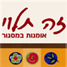 זה תלוי בפתח תקווה זה תלוי בפתח תקווה