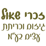 זכרי עמית גיזום וכריתת עצים בע"מ בכפר יהושע זכרי עמית גיזום וכריתת עצים בע"מ בכפר יהושע
