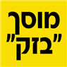 לוגו של מוסך "בזק" מוסך "בזק" - תמונת לוגו