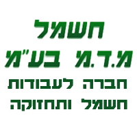לוגו של מ.ד.מ חשמל מ.ד.מ חשמל - תמונת לוגו