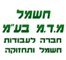 לוגו של מ.ד.מ חשמל מ.ד.מ חשמל - תמונת לוגו
