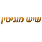 לוגו של שיש מוניטין שיש מוניטין - תמונת לוגו