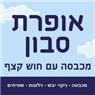 לוגו של אופרת סבון - תמונת לוגו