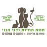 חוות החיות ודגי הנוי באור יהודה חוות החיות ודגי הנוי באור יהודה