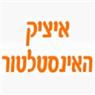 לוגו של איציק האינסטלטור איציק האינסטלטור - תמונת לוגו