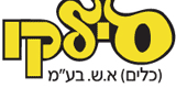 סילקו (כלים) א.ש. בע"מ באיירפורט סיטי סילקו (כלים) א.ש. בע"מ באיירפורט סיטי