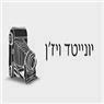 לוגו של יונייטד ויז'ן יונייטד ויז'ן - תמונת לוגו