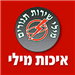 Mily - תמונה Mily - תמונה