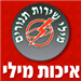 Mily - תמונה