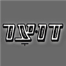 לוגו של "דוצר" בע"מ "דוצר" בע"מ - תמונת לוגו