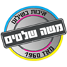 לוגו של משה שלטים משה שלטים - תמונת לוגו