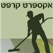 רוני - תמונה רוני - תמונה