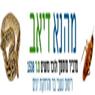 לוגו של דיאב מהנא - תמונת לוגו