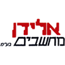 אלידן מחשבים בע"מ בכפר סבא אלידן מחשבים בע"מ בכפר סבא