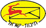 לוגו של א. תיבות ישראל א. תיבות ישראל - תמונת לוגו