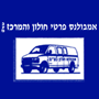 אמבולנס פרטי חולון, כל הארץ בראשון לציון אמבולנס פרטי חולון, כל הארץ בראשון לציון