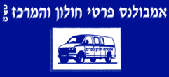 לוגו של אמבולנס פרטי חולון, כל הארץ אמבולנס פרטי חולון, כל הארץ - תמונת לוגו