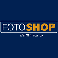 פוטושופ - fotoshop בתל אביב פוטושופ - fotoshop בתל אביב