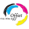 אופסט נתן שלמה בע"מ בירושלים אופסט נתן שלמה בע"מ בירושלים