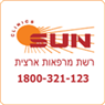לוגו של Sun Clinic קליניקה סאן - תמונת לוגו