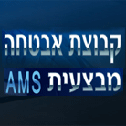 אבטחה מבצעית - גלובל סקיוריטי בתל אביב