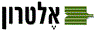 לוגו של אלטרון בע"מ אלטרון בע"מ - תמונת לוגו