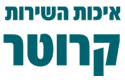 איכות השירות - קרוטר בתל אביב איכות השירות - קרוטר בתל אביב