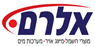 אלרם שיווק ושרותים בע"מ
