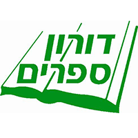 דורון ספרים בתל אביב דורון ספרים בתל אביב