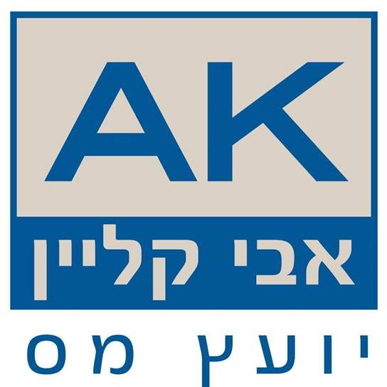 קליין אביחי בפתח תקווה קליין אביחי בפתח תקווה