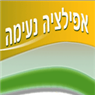 לוגו של אפילציה נעימה אפילציה נעימה - תמונת לוגו