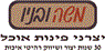 משה ובניו-ייצור פינות אוכל בתל אביב משה ובניו-ייצור פינות אוכל בתל אביב