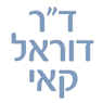 לוגו של ד"ר דוראל קאי ד"ר דוראל קאי - תמונת לוגו