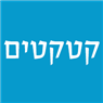 לוגו של קטקטים קטקטים - תמונת לוגו